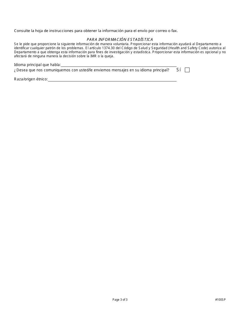 Formulario DMHC20-224 Formulario De Queja / Solicitud De Revision Medica Independiente (Imr) - California (Spanish), Page 3