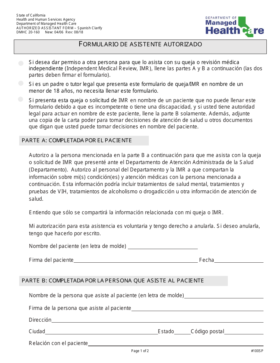 Formulario DMHC20-224 Formulario De Queja / Solicitud De Revision Medica Independiente (Imr) - California (Spanish), Page 4