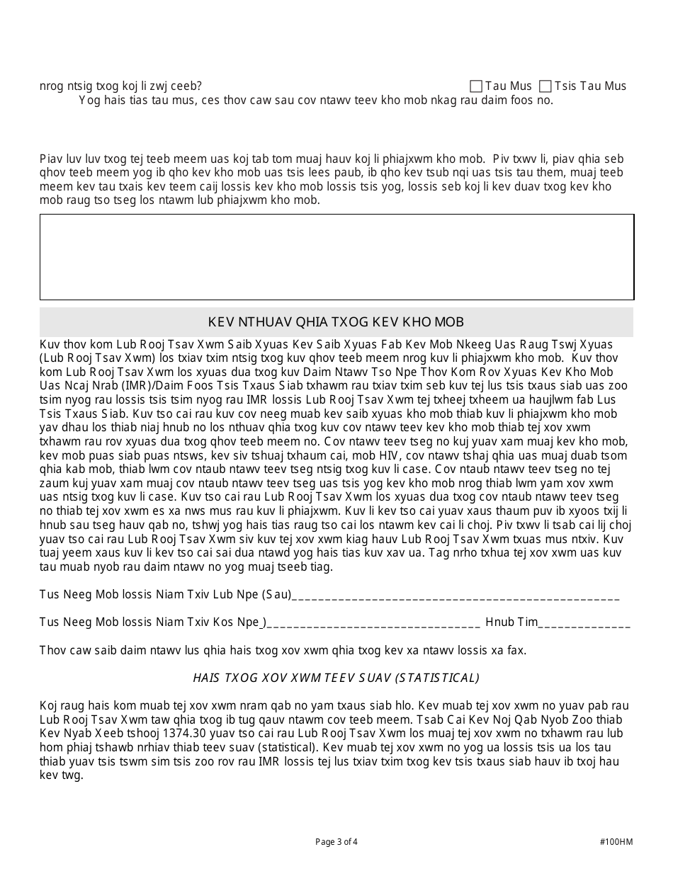 Form DMHC20-224 Independent Medical Review Application (Imr) / Complaint Form - California (Hmong), Page 3