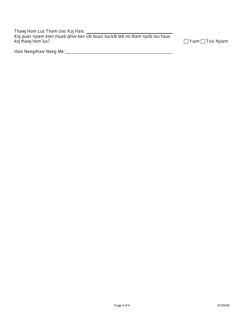 Form DMHC20-224 Independent Medical Review Application (Imr) / Complaint Form - California (Hmong), Page 4