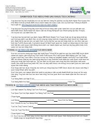 Form DMHC20-224 Independent Medical Review Application (Imr)/Complaint Form - California (Hmong), Page 5