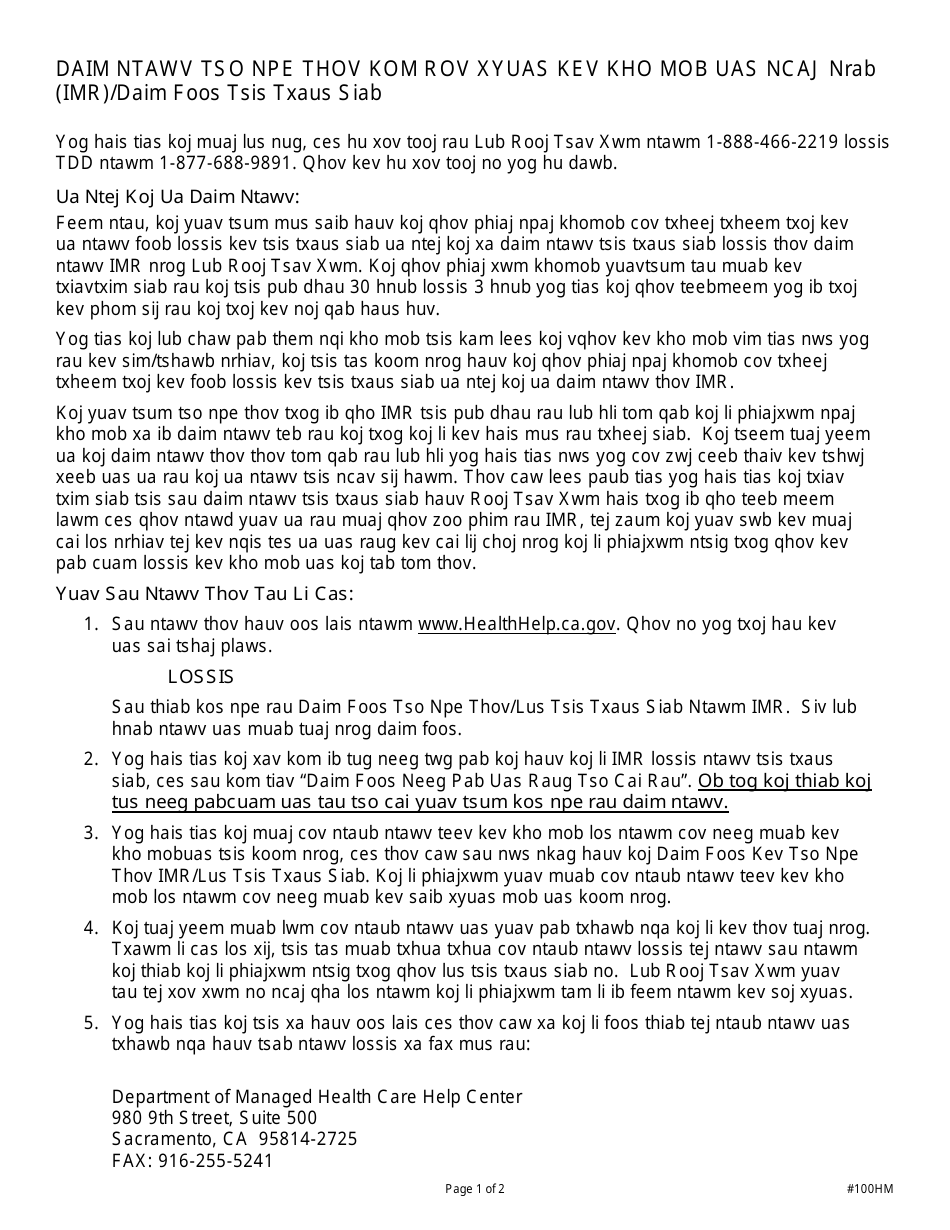 Form DMHC20-224 Independent Medical Review Application (Imr) / Complaint Form - California (Hmong), Page 6