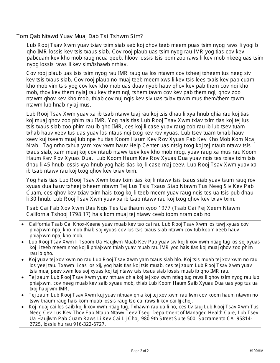 Form DMHC20-224 Independent Medical Review Application (Imr) / Complaint Form - California (Hmong), Page 7
