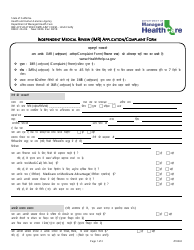 Document preview: Form DMHC20-224 Independent Medical Review (Imr) Application/Complaint Form - California (Hindi)