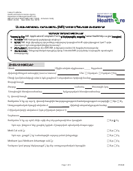 Document preview: Form DMHC20-224 Independent Medical Review (Imr) Application/Complaint Form - California (Armenian)