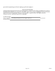 Form DMHC20-224 Imr Application/Complaint Form - California (Khmer), Page 3