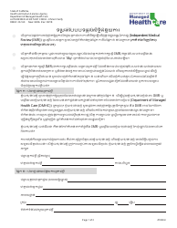 Form DMHC20-224 Imr Application/Complaint Form - California (Khmer), Page 4