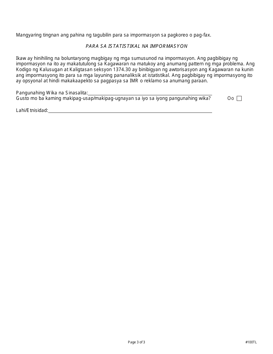 Form DMHC20-224 Independent Medical Review Application (Imr) / Complaint Form - California (Tagalog), Page 3
