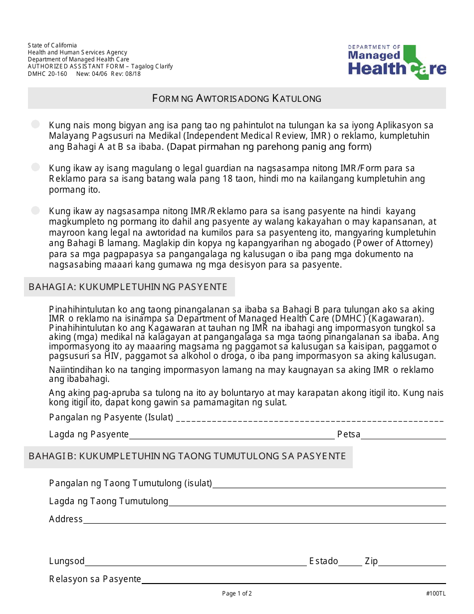 Form DMHC20-224 Independent Medical Review Application (Imr) / Complaint Form - California (Tagalog), Page 4