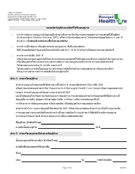 Form DMHC20-224 Independent Medical Review (Imr) Application/Complaint Form - California (Thai), Page 4