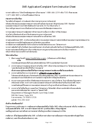 Form DMHC20-224 Independent Medical Review (Imr) Application/Complaint Form - California (Thai), Page 6