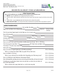 Document preview: Form DMHC20-224 Imr Application/Complaint Form - California (Vietnamese)