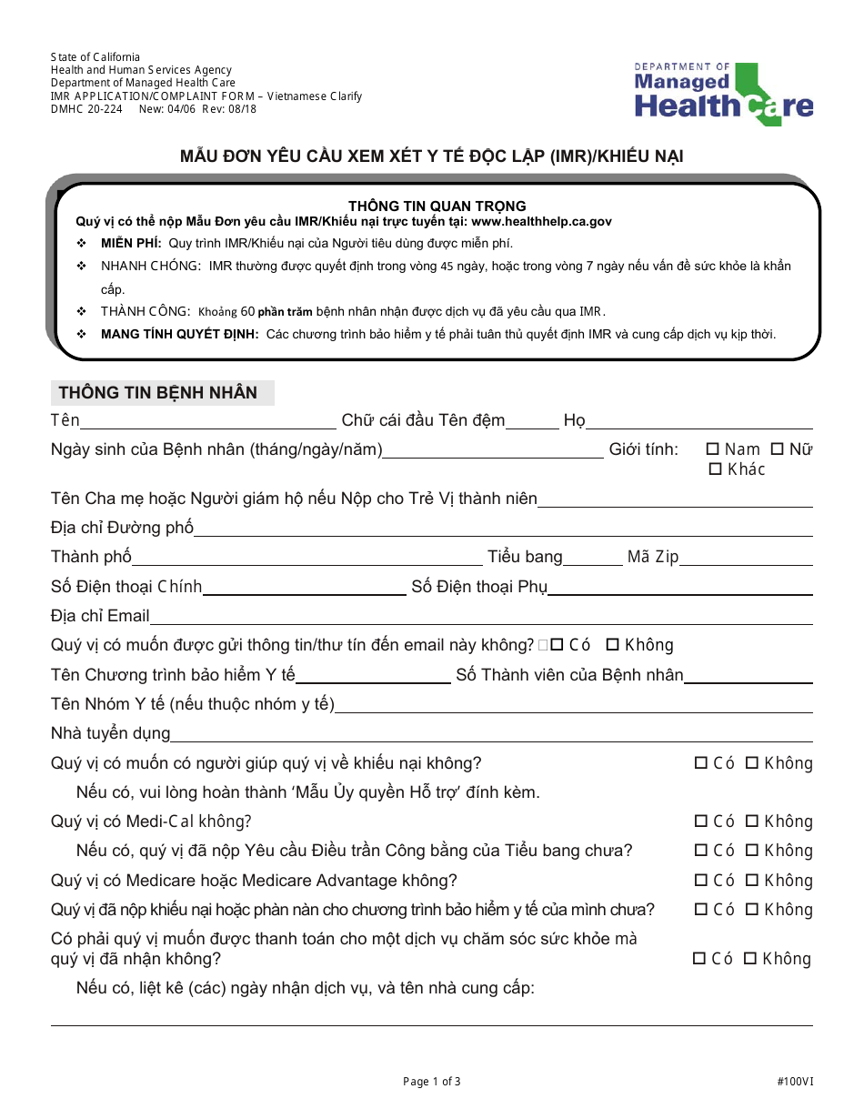 Form DMHC20-224 Imr Application / Complaint Form - California (Vietnamese), Page 1