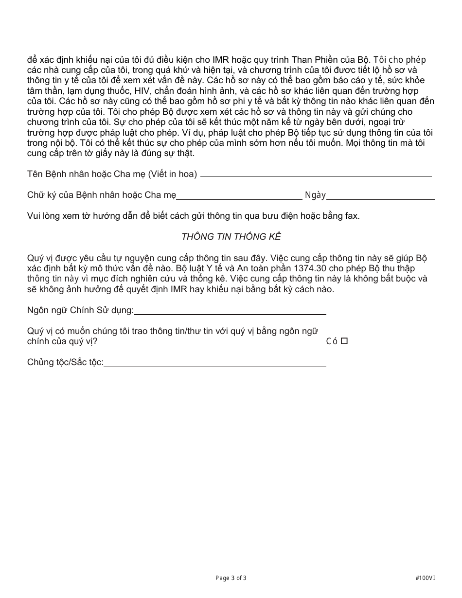 Form DMHC20-224 Imr Application / Complaint Form - California (Vietnamese), Page 3