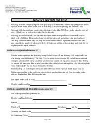 Form DMHC20-224 Imr Application/Complaint Form - California (Vietnamese), Page 4