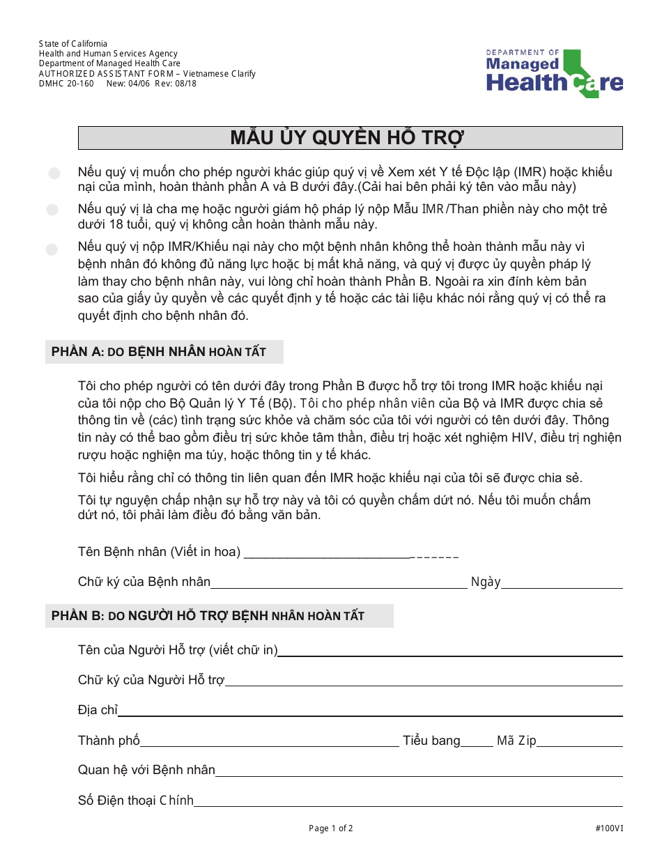 Form DMHC20-224 Imr Application / Complaint Form - California (Vietnamese), Page 4