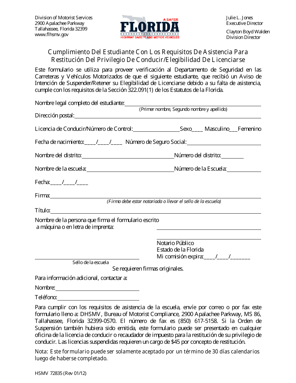 Formulario HSMV72835 Cumplimiento Del Estudiante Con Los Requisitos De Asistencia Para Restitucion Del Privilegio De Conducir / Elegibilidad De Licenciarse - Florida (Spanish), Page 1