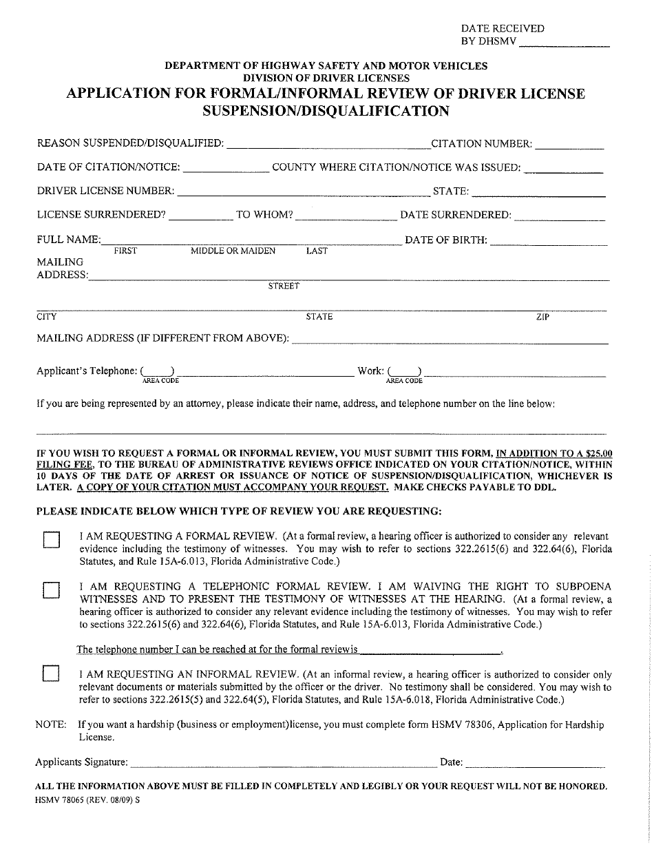 Form HSMV78065 Application for Formal / Informal Review of Driver License Suspension / Disqualification - Florida, Page 1
