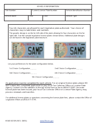 Form HSMV83109 Application for Legislative License Plate - Florida, Page 2