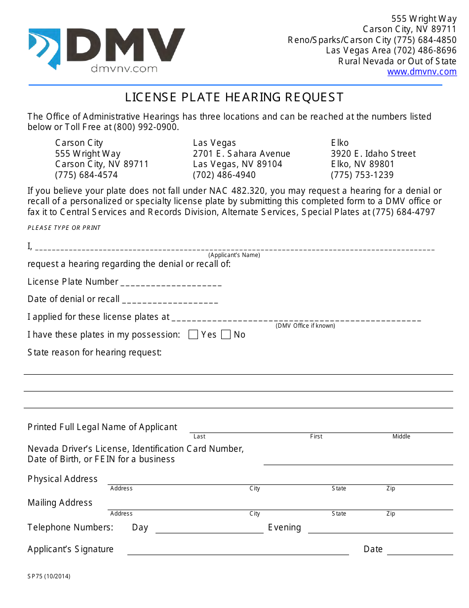 Form SP75 License Plate Hearing Request - Nevada, Page 1