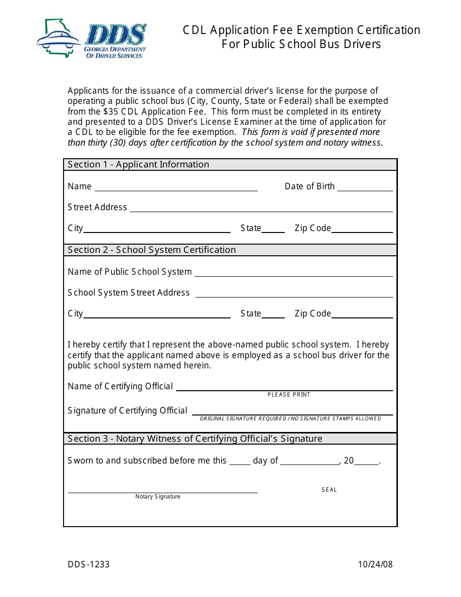 Form DDS-1233 Cdl Application Fee Exemption Certification for Public School Bus Drivers - Georgia (United States), Page 1