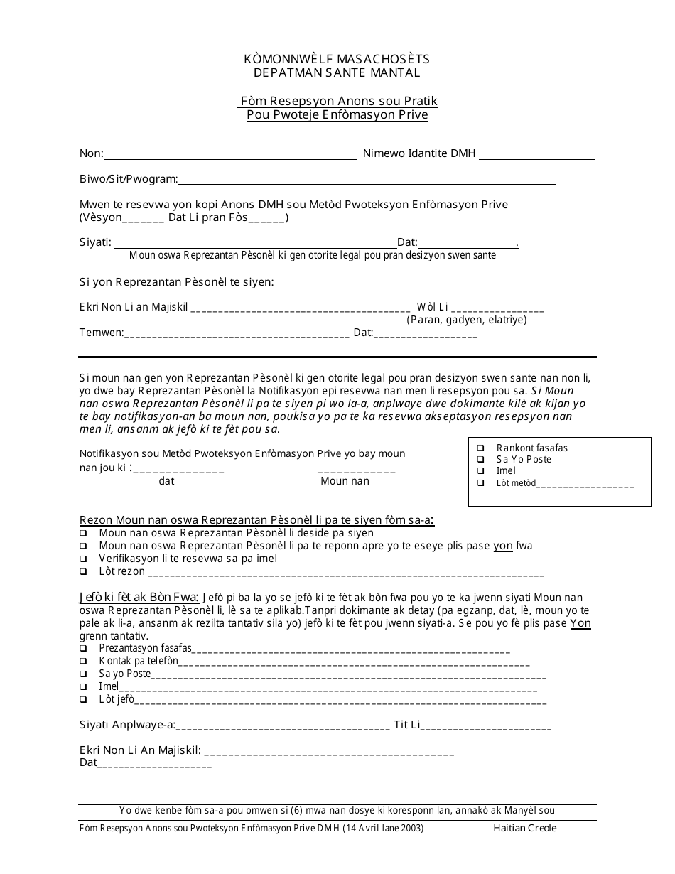 Form HIPPA-F-2 Notice of Privacy Practices Acknowledgment Form - Massachusetts (Haitian Creole), Page 1