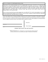 Form WSP-11 &quot;Annual Certification Renewal - Safety Consultant / Safety Engineer&quot; - Missouri, Page 2