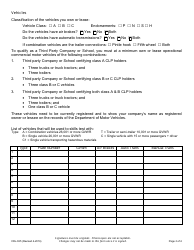 Form CDL-025 Third Party Company &amp; School Application - Nevada, Page 2