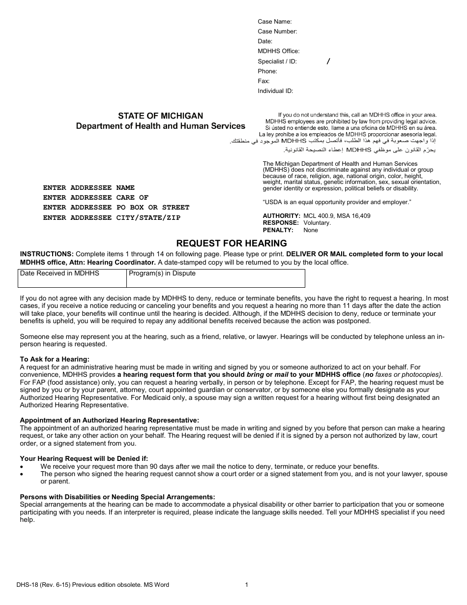 Form DHS-18 Request for Hearing - Michigan, Page 1