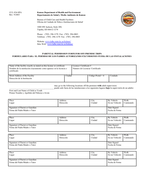 Form CCL034-SPA  Printable Pdf