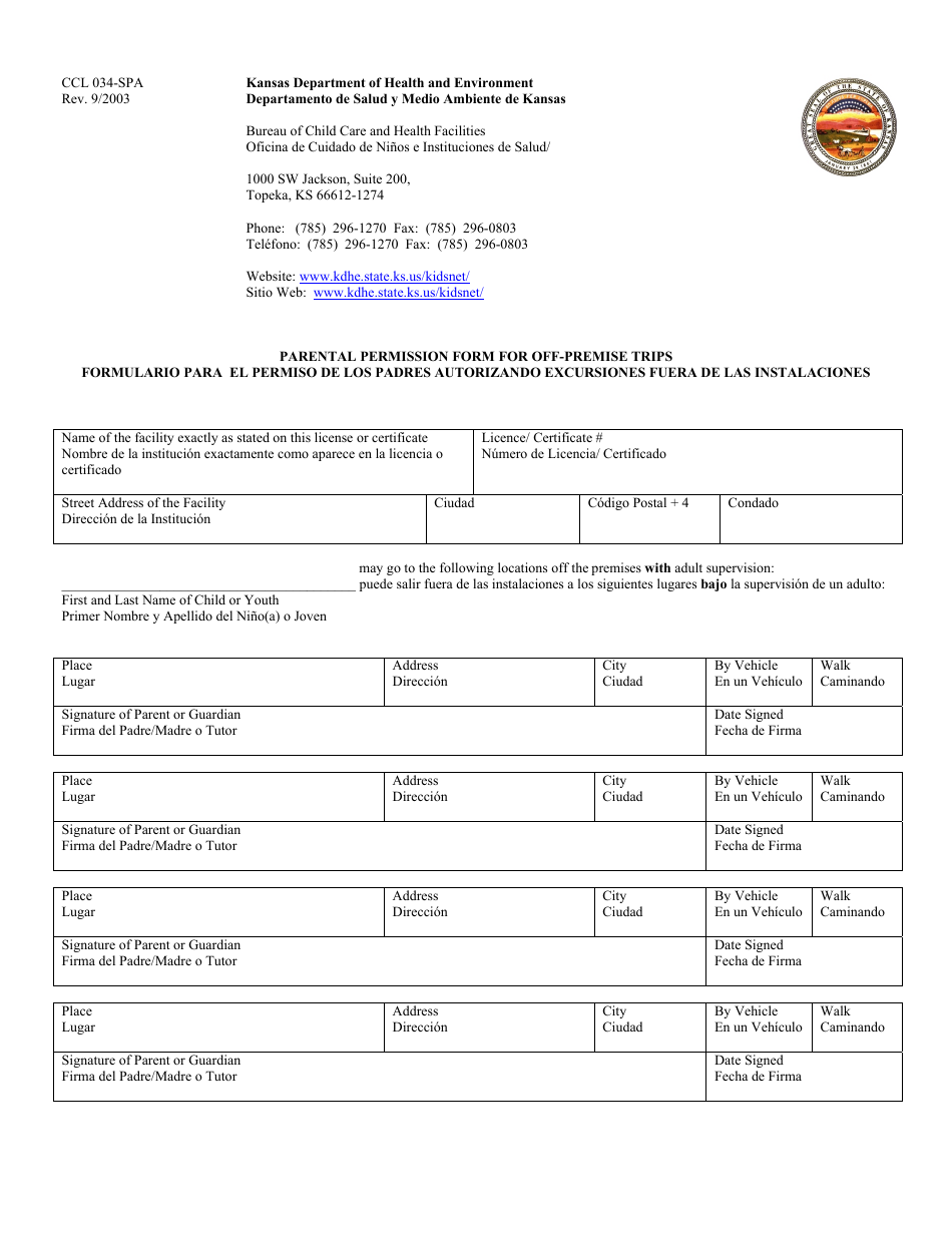 Form CCL034-SPA Parental Permission Form for off-Premise Trips - Kansas (English / Spanish), Page 1