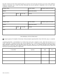 Form R-20 Qualified Rehabilitation Consultant Intern Application - Minnesota, Page 2
