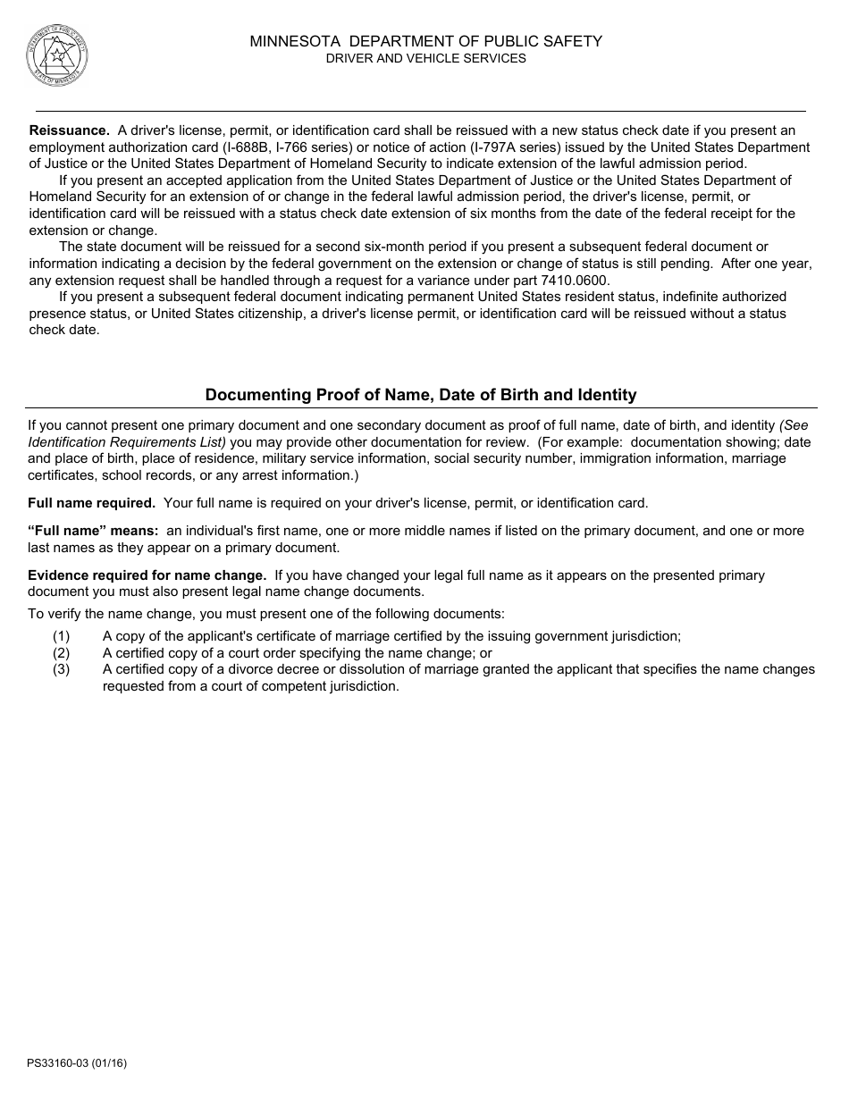 Form PS33160-03 Part 7410.0600 Petition for a Variance of Minnesota Rules - Minnesota, Page 3