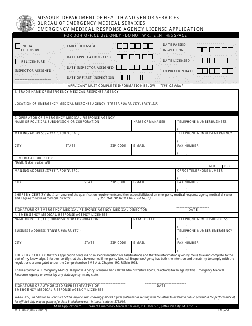 Form MO580-2300 Emergency Medical Response Agency License Application - Missouri