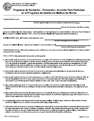 Document preview: Formulario HFS1413AS Programa De Exclusion - Proveedor - Acuerdo Para Participar En El Programa De Asistencia Medica De Illinois - Illinois (Spanish)