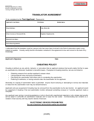 Form AR-0197 Translator Agreement - Michigan