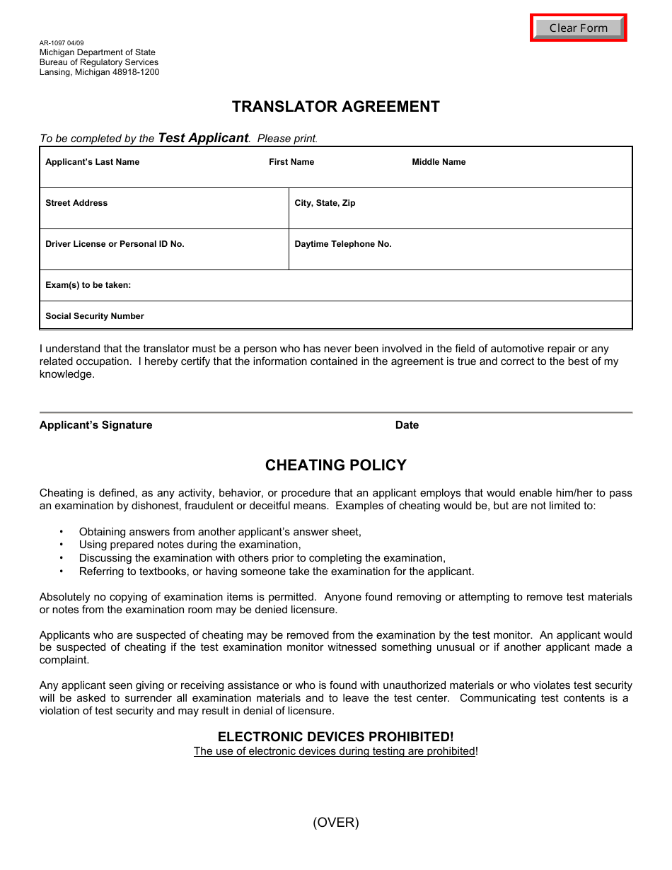 Form AR-0197 Translator Agreement - Michigan, Page 1