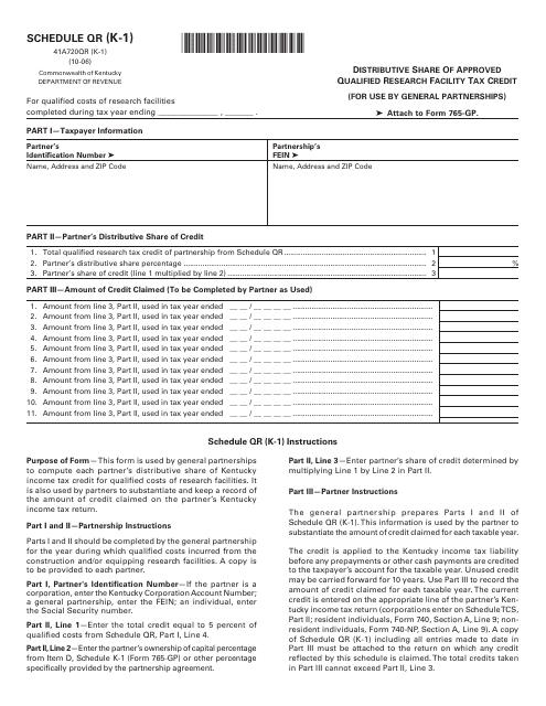 Form 41A720QR (K-1) Schedule QR (K-1)  Printable Pdf
