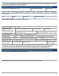 Form APP01 Application for Benefits - Maine, Page 4