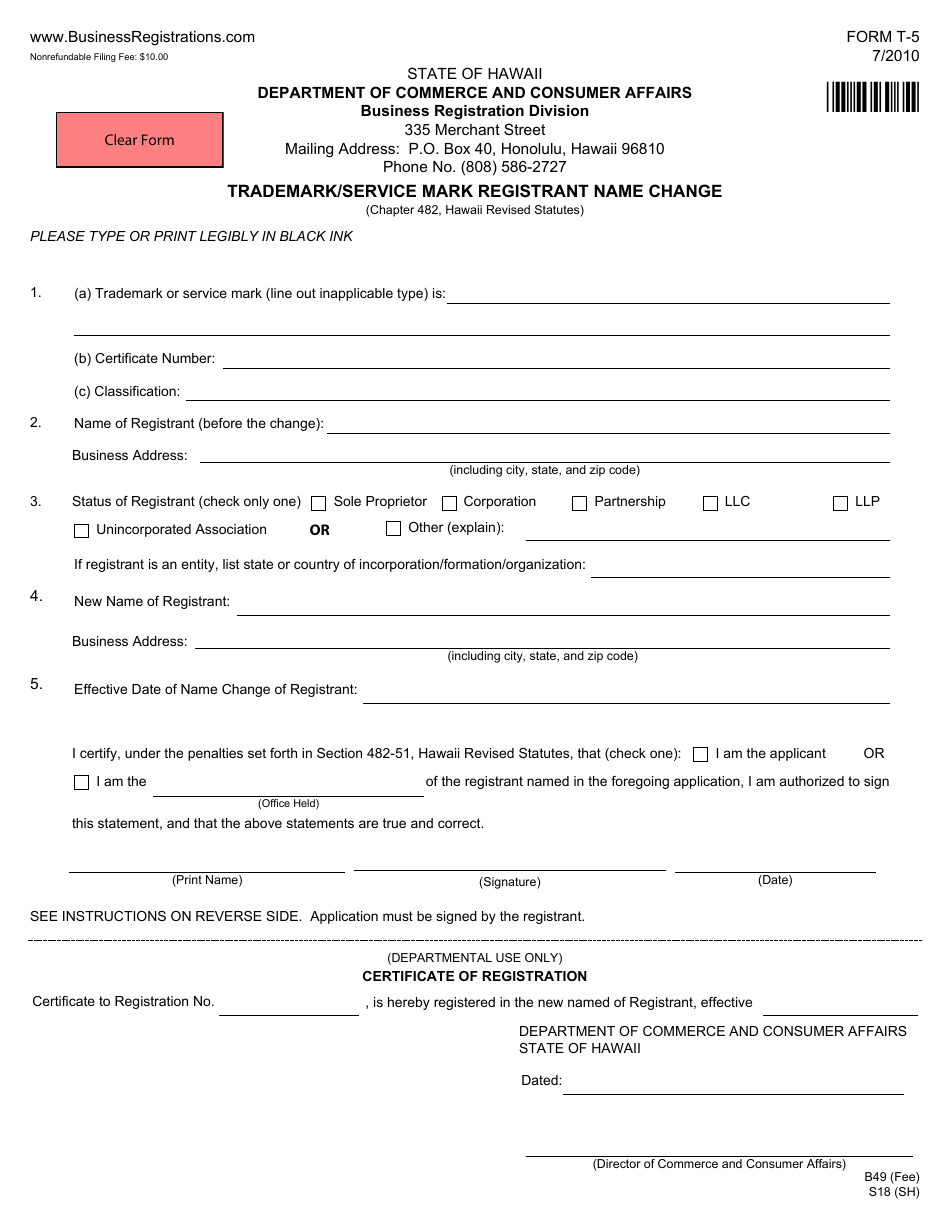 Form T-5 Trademark / Service Mark Registrant Name Change - Hawaii, Page 1