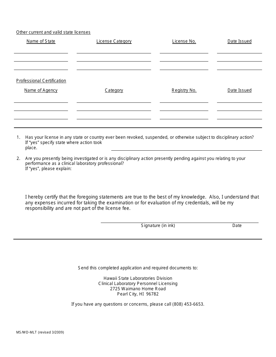 Form MS / WD-MLT Application for Licensure as Medical Laboratory Technician (Clinical Laboratory Technician) - Hawaii, Page 2