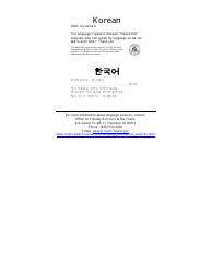 Document preview: Language Id Card - Hawaii (English/Korean)
