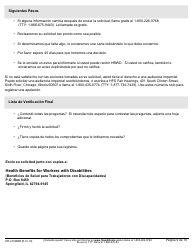 Formulario HFS2378MBS Beneficios De Salud Para Trabajadores Con Discapacidades (Solicitud Por Correo) - Illinois (Spanish), Page 11