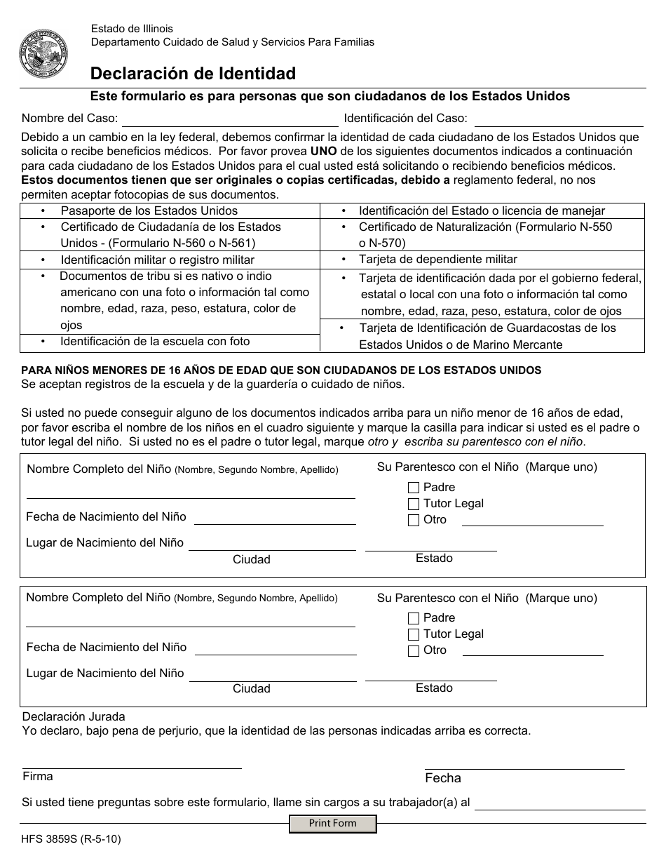 Formulario HFS3859S Declaracion De Identidad - Illinois (Spanish), Page 1