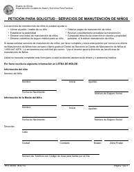 Document preview: Formulario HFS3416S Peticion Para Solicitud - Servicios De Manutencion De Ninos - Illinois (Spanish)