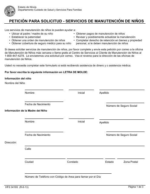 Formulario HFS3416S Peticion Para Solicitud - Servicios De Manutencion De Ninos - Illinois (Spanish)