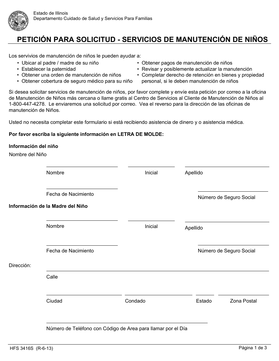 Formulario HFS3416S Peticion Para Solicitud - Servicios De Manutencion De Ninos - Illinois (Spanish), Page 1