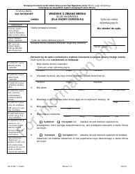 Form NC-R303.1 Request for Name Change (Adult) - Illinois