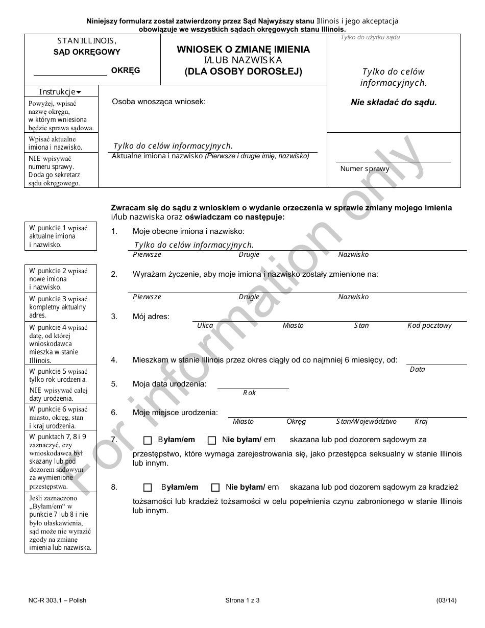 Form NC-R303.1 Request for Name Change (Adult) - Illinois, Page 1