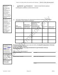 Form NC-R303.1 Request for Name Change (Adult) - Illinois, Page 2